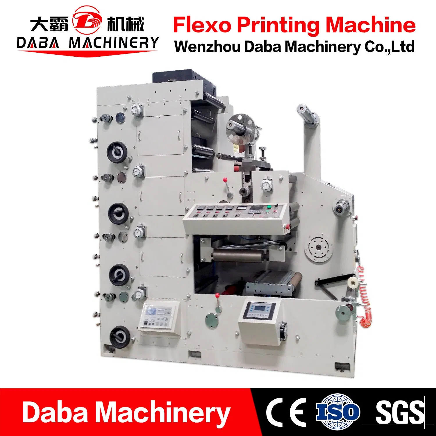 DBRY-320 Roll Cold Stamping Laminating Die Cutting Punching Slitting Color Label Flexo Printing Machine for Aluminum Foil Plastic Paper Cup Film Label Print